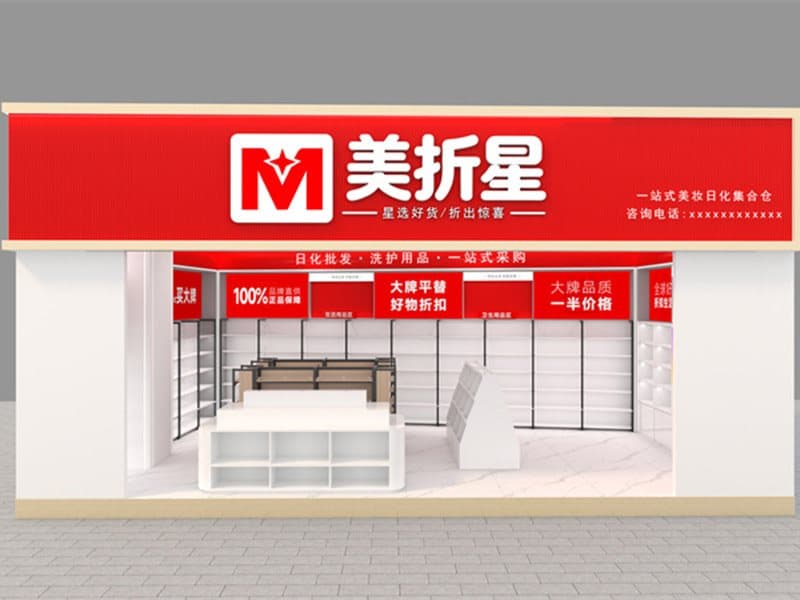 连锁门店门头制作安装现场实景——洛阳临街门店门头改造项目，洛阳市洛龙区达佳展柜厂承建