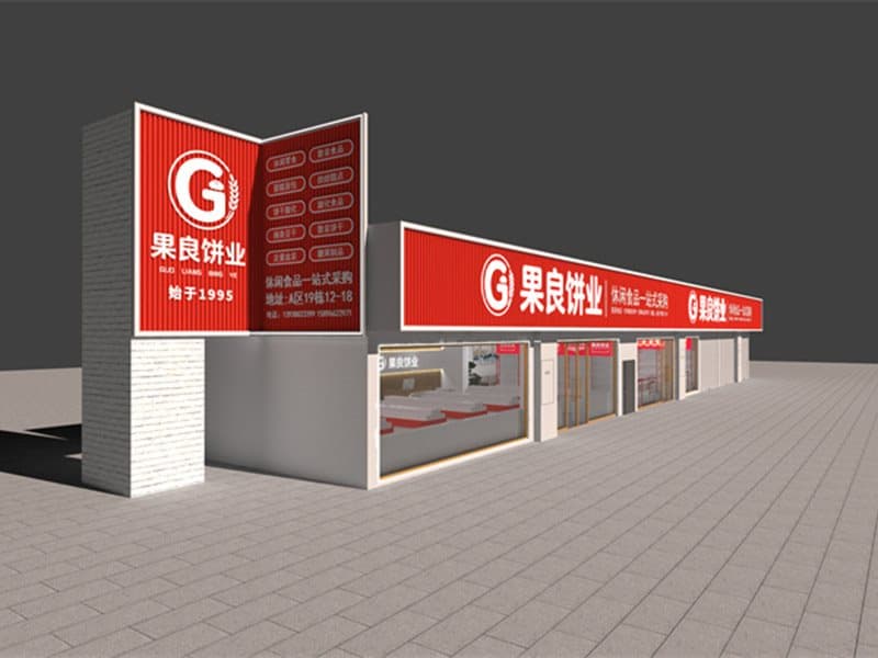 零售门店烤漆门头定制现场实景——洛阳商业街零售门店，洛阳市洛龙区达佳展柜厂承建